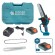 Mini tronçonneuse sans fil 20V + batterie 2Ah et chargeur - KS MCS20V-8 Case PLUS