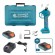 Sécateur sans fil 20V + batterie 2Ah et chargeur - KS CPS20V-40 CASE PLUS
