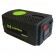 Batterie Lithium 40V 6,0Ah