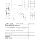 traverse intérmédiaire seed esprit.png SEED